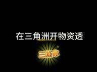 地铁跑酷12月28日兑换码一览